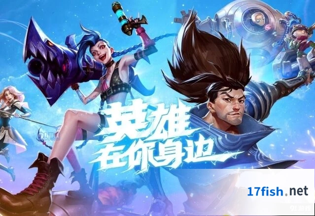英雄联盟手游iOS日服账号注册指南