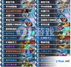 炉石传说抢先乱斗冰DK卡组实战攻略