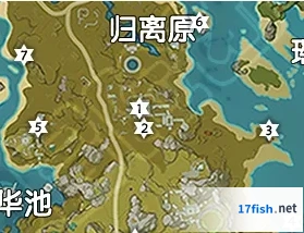 原神归离原岩神瞳全部位置