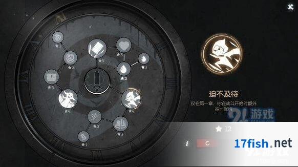 月圆之夜游戏亮点详情 特色内容解析
