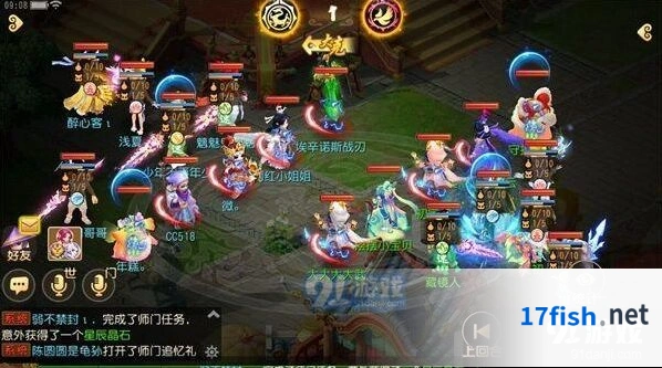 梦幻西游2019感恩节活动玩法分享