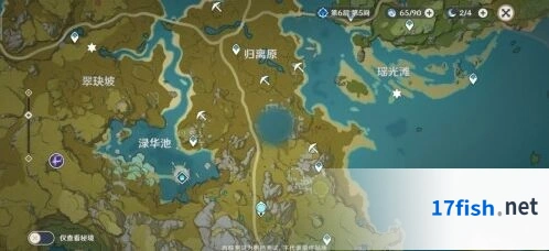 原神璃月寻宝任务完成攻略