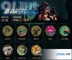 月圆之夜圣诞矮人打法要点
