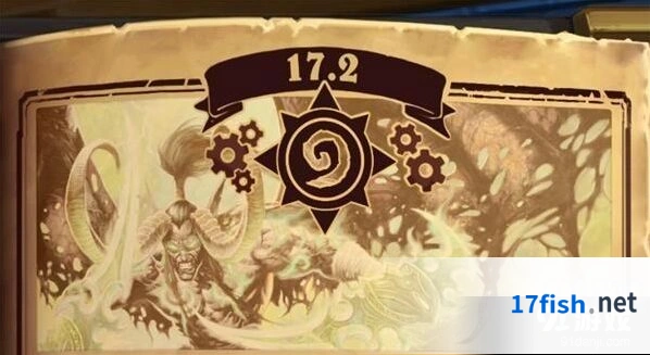 炉石传说17.2新功能玩法教程