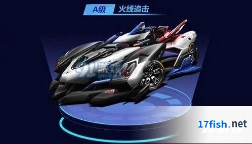 QQ飞车火线追击上线时间及获得
