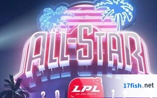 英雄联盟2019全明星周末阵容介绍