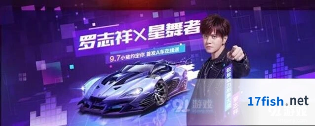 QQ飞车教师节活动奖励领取技巧