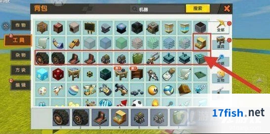 迷你世界汽车搭建入门指南