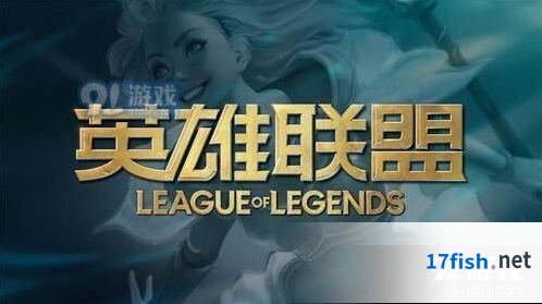 英雄联盟10.6版本更新上线技巧攻略