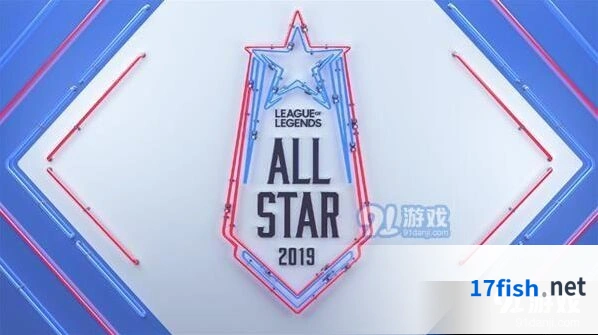英雄联盟2019全明星赛直播平台信息