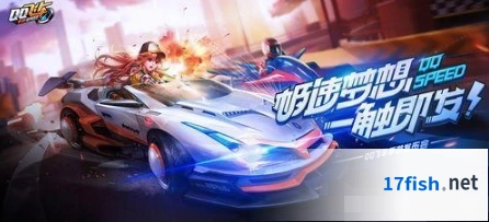 QQ飞车秘龙宝库活动完整玩法攻略