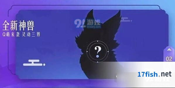 梦幻西游2019超级神狐玩法详解
