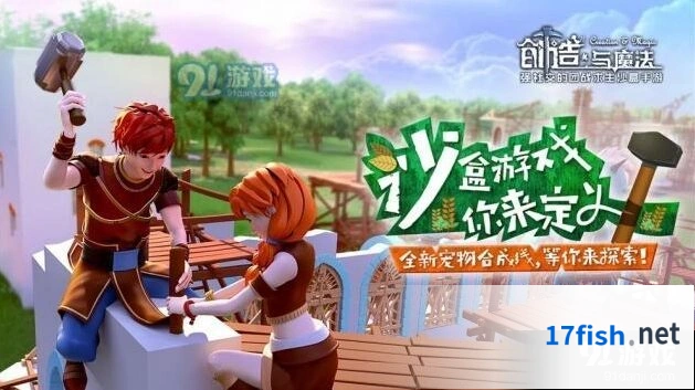 创造与魔法霓裳碎片获得全技巧