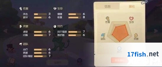 猫和老鼠手游恶魔杰瑞技能攻略