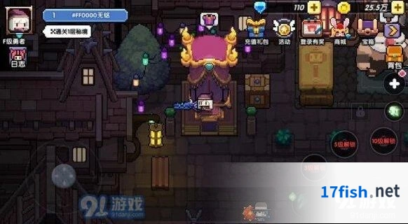 《我的勇者》时装获取与使用攻略