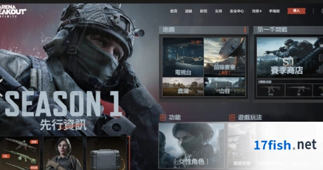 暗区突围无限6月不停服更新全攻略