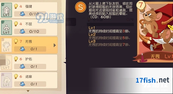 猫和老鼠知识卡推荐 新手搭配指南
