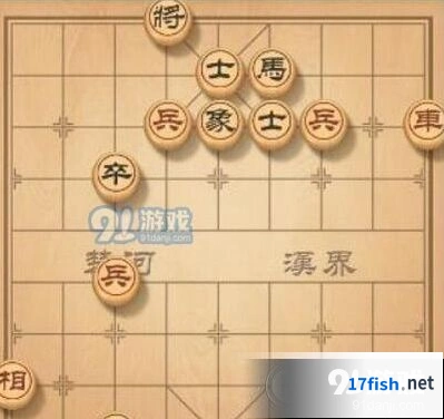 天天象棋134期残局通关分享