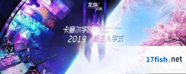 节奏大师异闻任务触发攻略