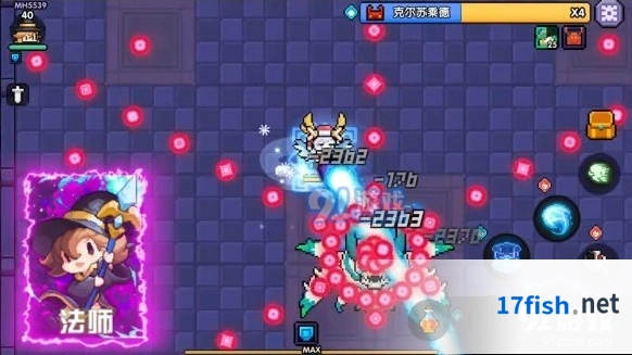 我的勇者法师怎么玩 高风险高回报的职业玩法