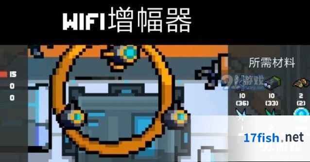 元气骑士WIFI增幅器机甲攻略