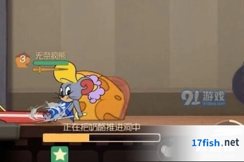 猫和老鼠手游剑客泰菲角色技能攻略