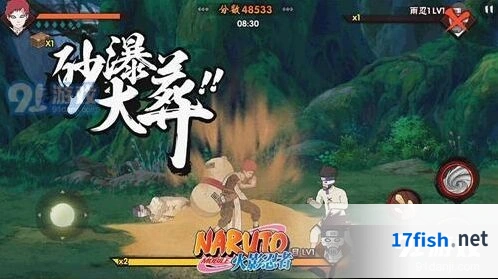 火影忍者通灵材料礼包值不值得买