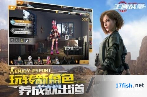 《王牌战争》出生点推荐 最强攻略