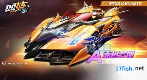 QQ飞车赤橙梦魇抽奖技巧完整版