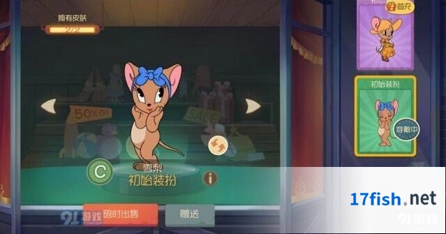 猫和老鼠雪梨意识与走位