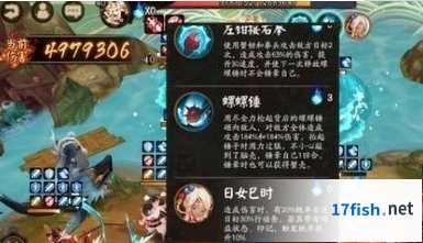 阴阳师荒川之战第五关青浦防守战攻略汇总