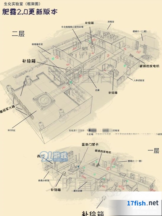 《王牌战争》生化实验室怎么玩 打法全解