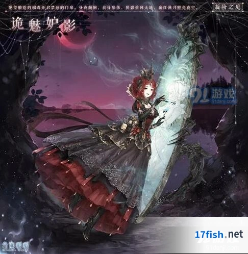 奇迹暖暖旋阶之庭套装获取指南