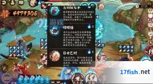 阴阳师青浦防守战怎么打全解