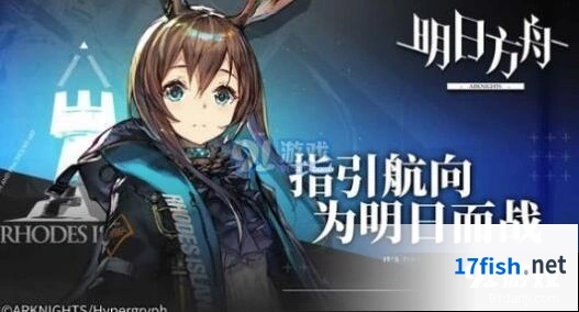 明日方舟252基建优缺点完整攻略