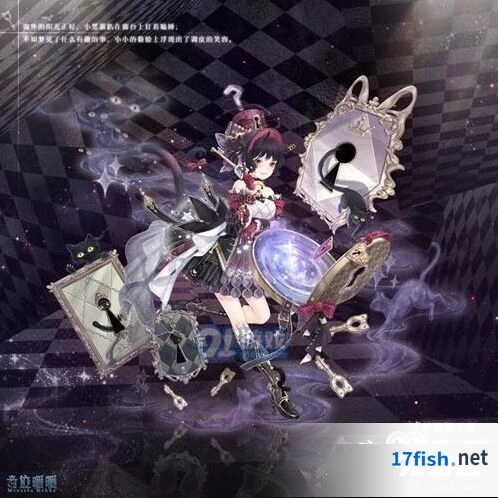 奇迹暖暖魔法秘钥套装领取方式指南