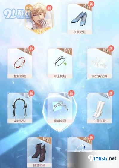 闪耀暖暖稀有服装掉落概率与抽取技巧全攻略