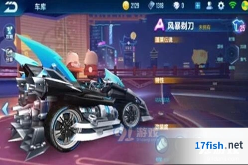 QQ飞车风暴剃刀何时上线 正式服更新时间表