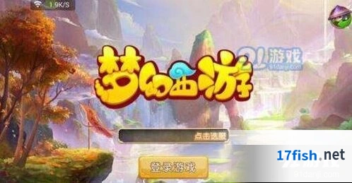 梦幻西游手游超级灵狐获取技巧全览