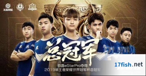 王者荣耀eStarPro头像框获取方式详解教程