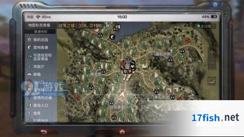 明日之后动荡之城详细攻略