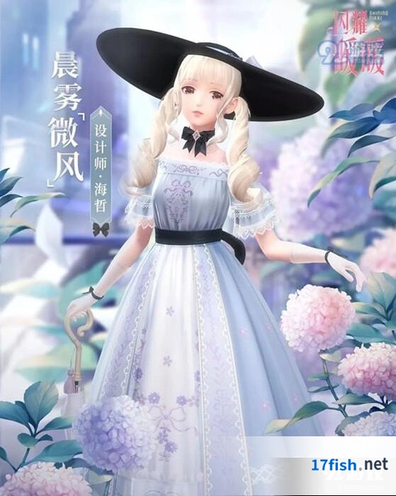 《闪耀暖暖》晨雾微风套装活动攻略