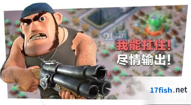 海岛奇兵滑铁卢战斗完全攻略
