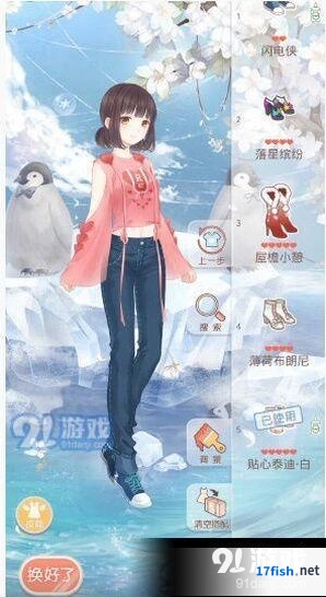奇迹暖暖九日夜话运动少女高分搭配教程