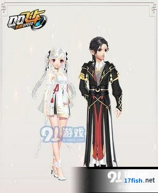 QQ飞车黑白无常套装获得方法大全