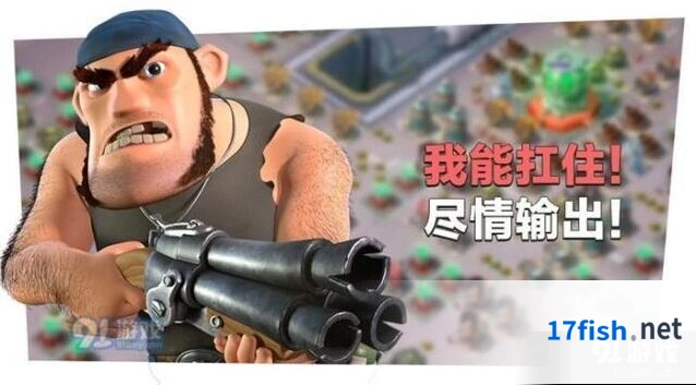 《海岛奇兵》滑铁卢战斗新手攻略