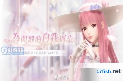 闪耀暖暖双闪概率攻略分享指南