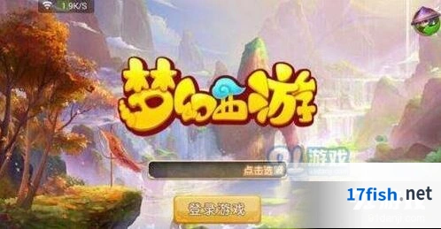 梦幻西游手游超级灵狐获取地址分享