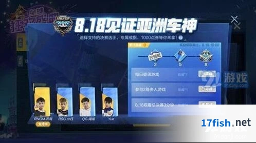 QQ飞车手游亚洲车神戒指获得技巧分享