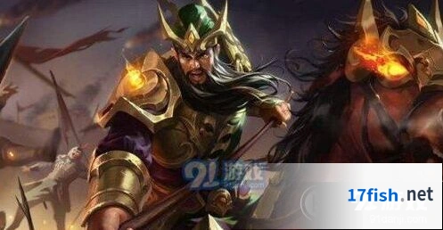 王者荣耀关羽五虎将皮肤入手指南